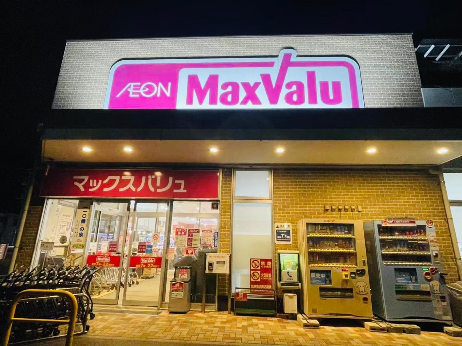 手石キャンプ場 Minamiizu Dış mekan fotoğraf